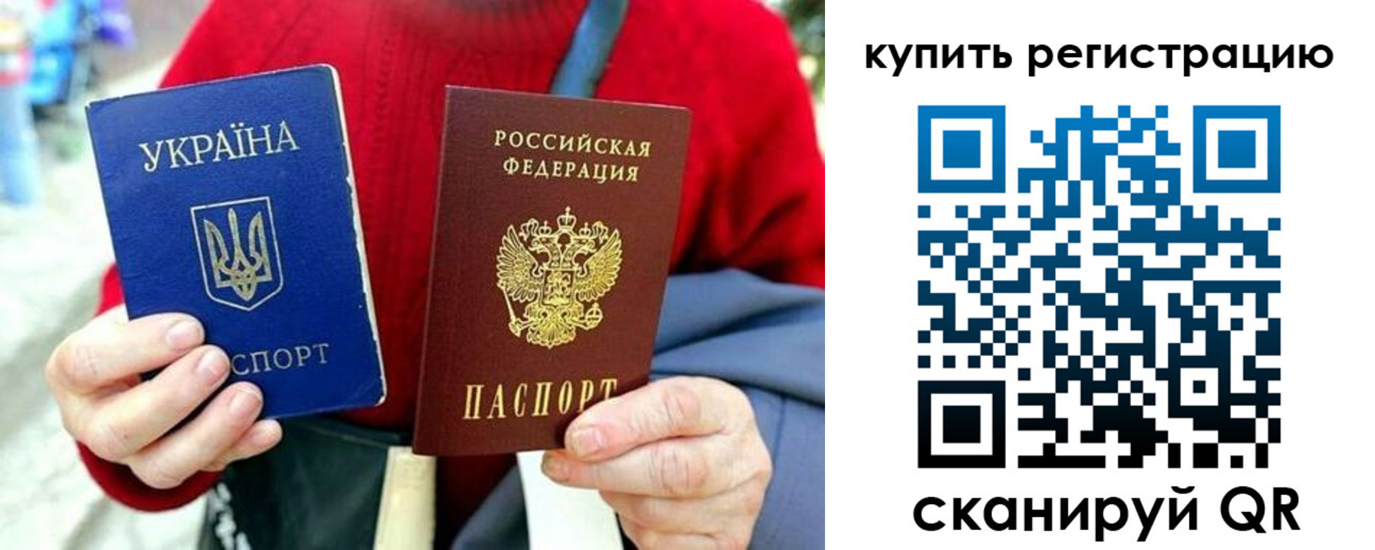 регистрация для дет. сада в Троицке